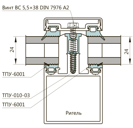 термовставка 24 
