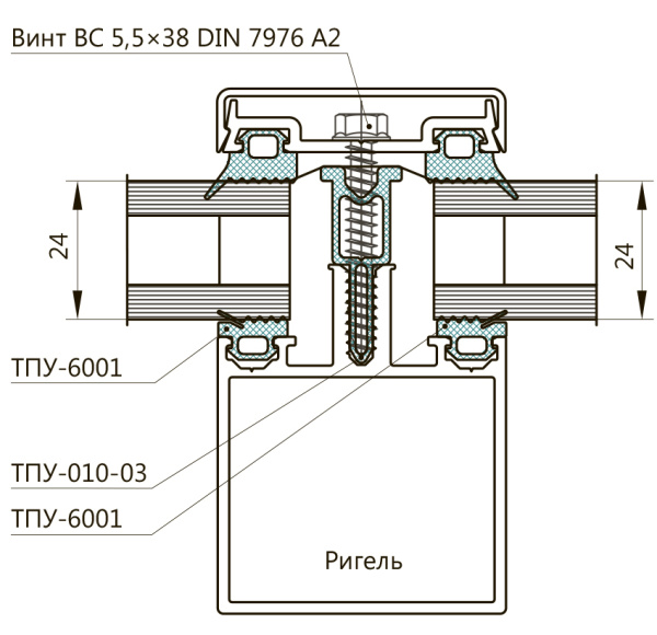 Термовставка 24мм
