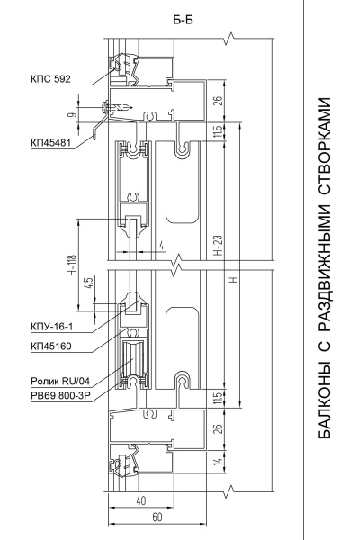 КПУ-16 уплотнитель для фасадных систем