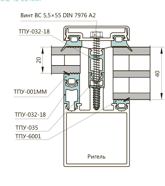 Термовставка ТПУ-035