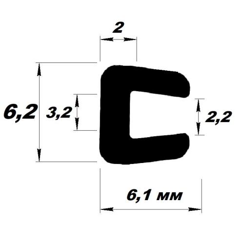 П-образный уплотнитель УС 3мм, размер 3,2х6,2х6,1