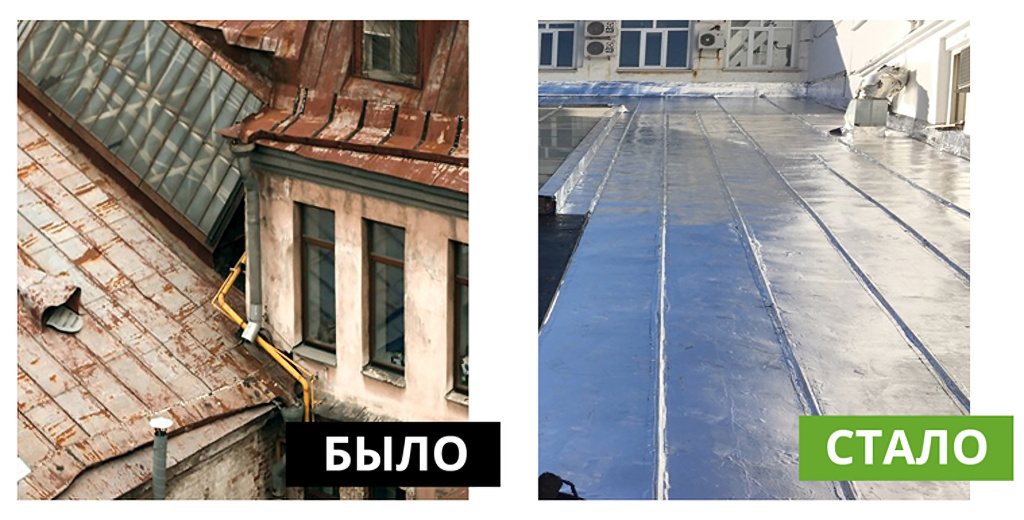 Самоклеящаяся рулонная кровля монтаж1.jpg