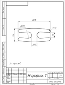 Наш чертеж уплотнителя.jpg