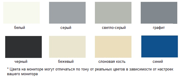 Цвет.png