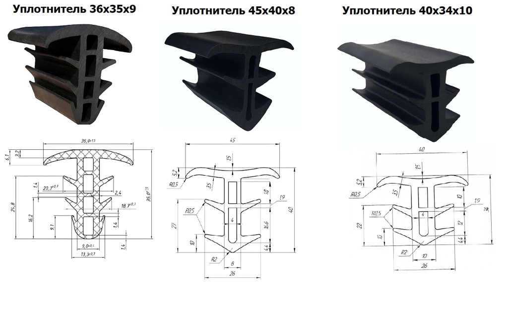 виды уплотнителеи для контеинеров.jpg