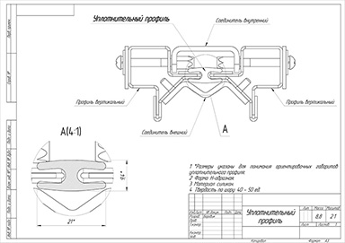 Чертеж заказчика_1.jpg