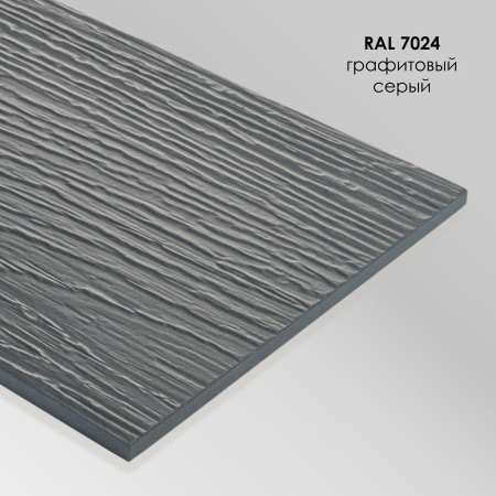 Негорючая отбойная доска из фиброцемента 