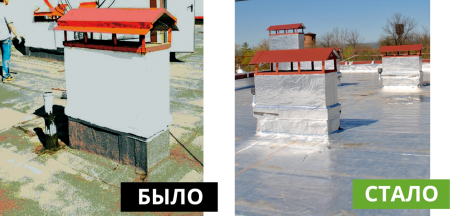 Безбитумная самоклеящаяся рулонная кровля