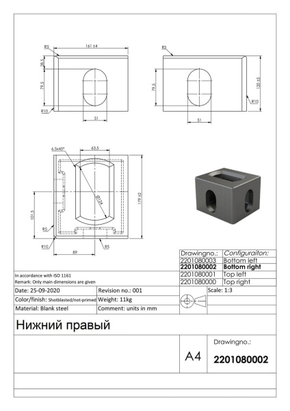 Угловые фитинги для контейнеров