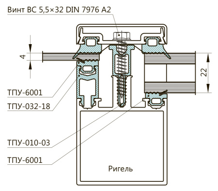 Чертеж ТПУ-032-18 