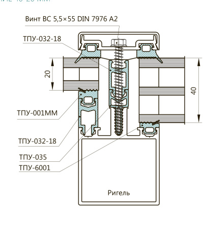 термовставка ТПУ-035