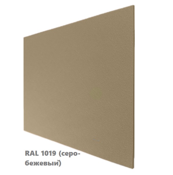 Доска отбойная пластиковая 2 х 200 х 3000 мм (КМ2)