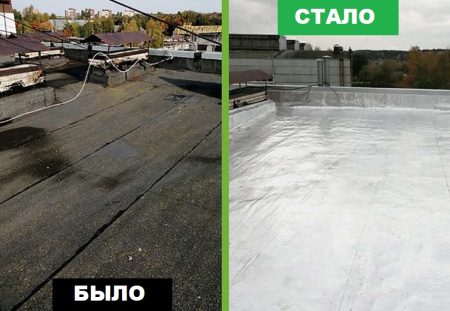 Безбитумная самоклеящаяся рулонная гидроизоляция кровли