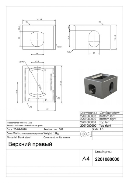 Угловые фитинги для контейнеров