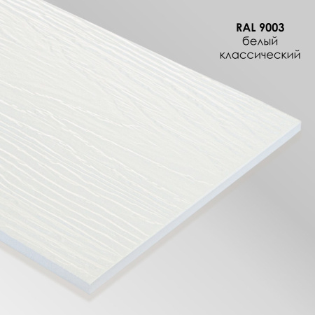 Негорючая отбойная доска из фиброцемента 