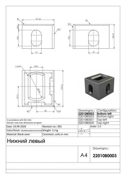 Угловые фитинги для контейнеров