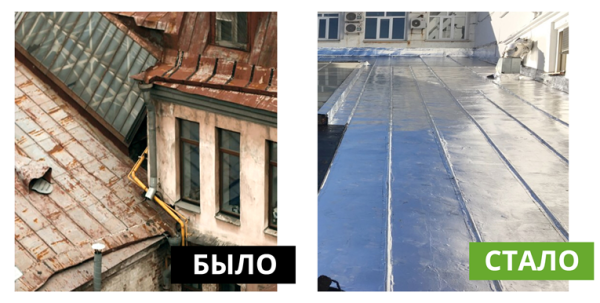 Инновационный сверхлегкий безбитумный самоклеящийся кровельный материал с безогневым методом монтажа